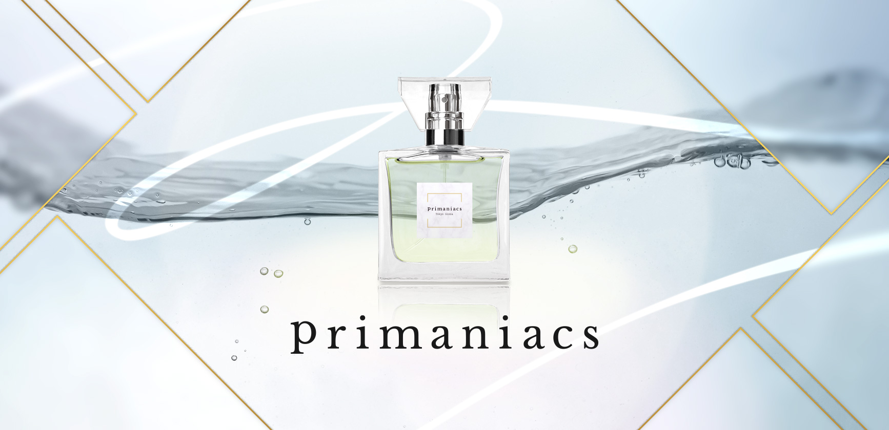 primaniacs(プリマニアックス) - キャラクター香水・フレグランス専門店