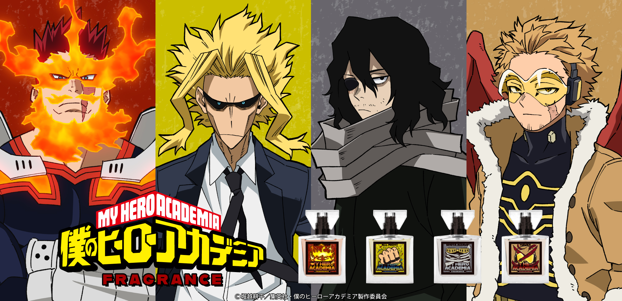 TVアニメ『僕のヒーローアカデミア』フレグランス