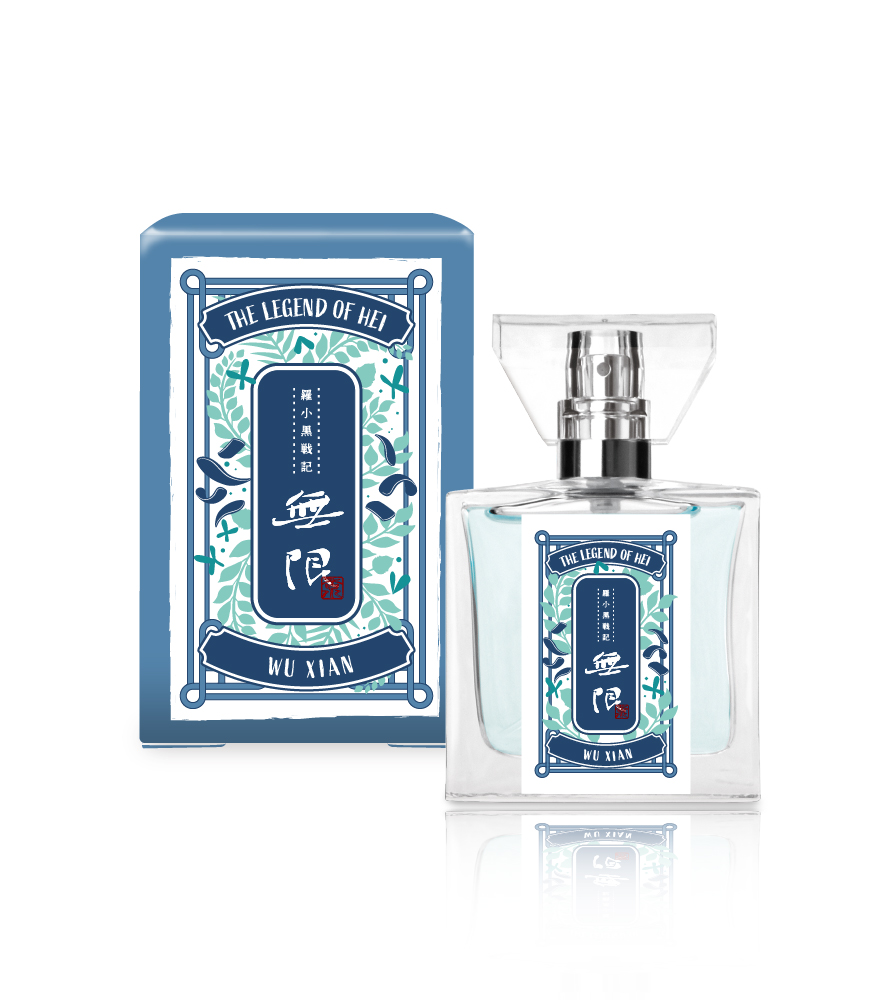 「羅小黒戦記2 ぼくらが望む未来」フレグランス