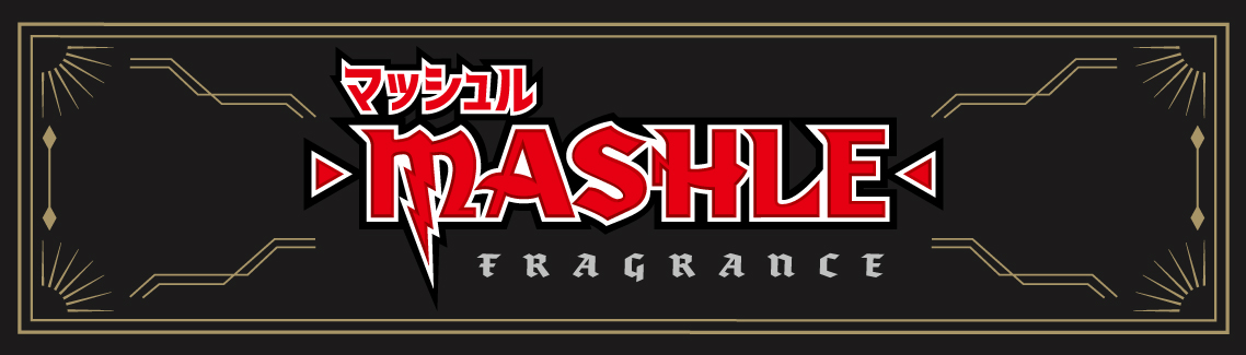 TVアニメ「マッシュル-MASHLE-」フレグランス