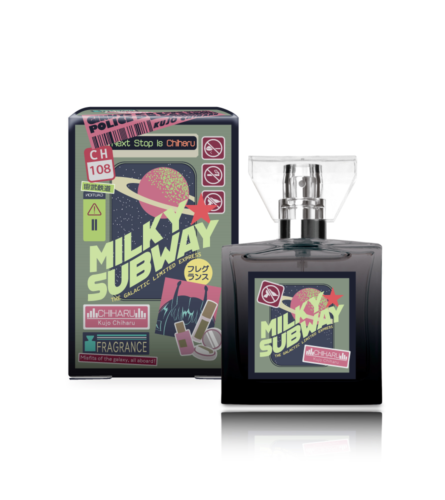 primaniacs - 「銀河特急 ミルキー☆サブウェイ」フレグランス