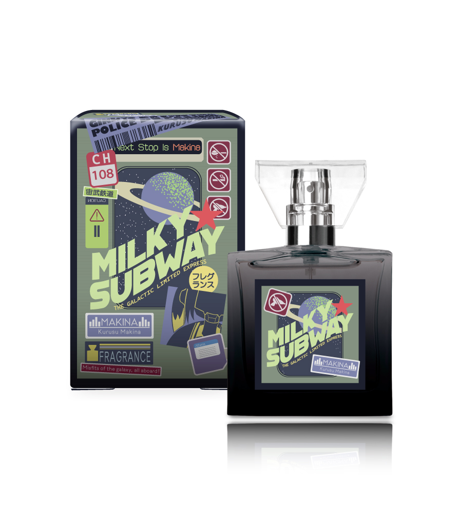❀ミルキー❀ primaniacs - 「銀河特急 ミルキー☆サブウェイ」フレグランス