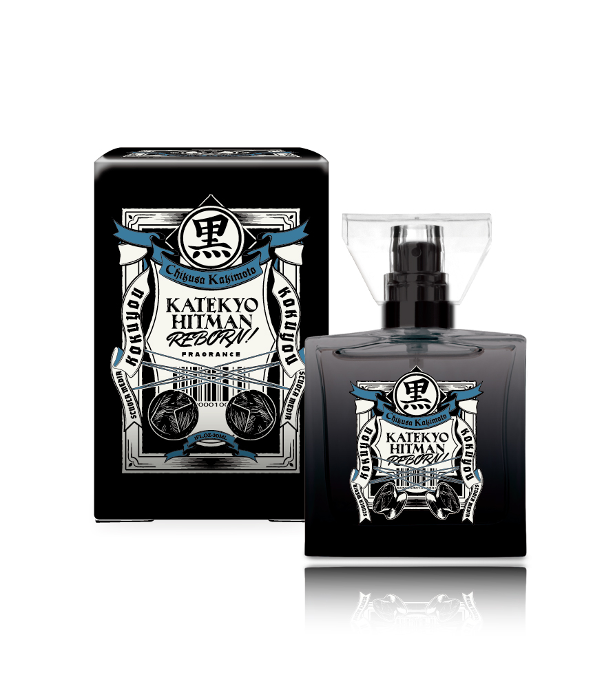 『家庭教師ヒットマンREBORN!』フレグランス（新装版）