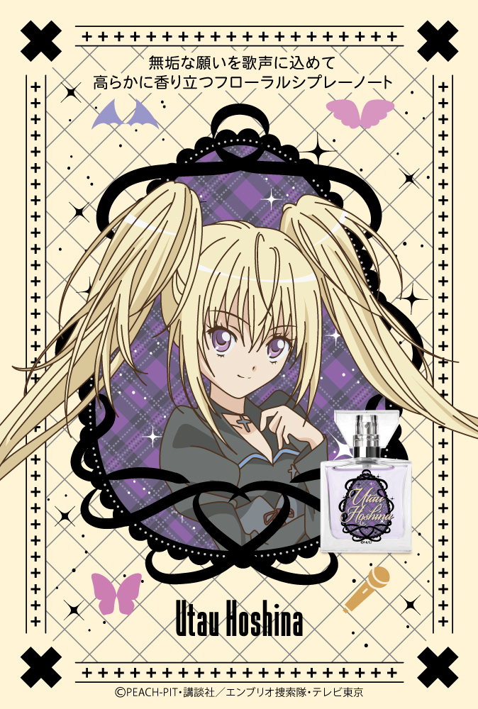 TVアニメ『しゅごキャラ！』フレグランス