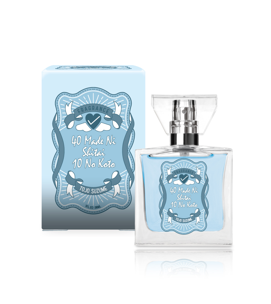 「40までにしたい10のこと」フレグランス