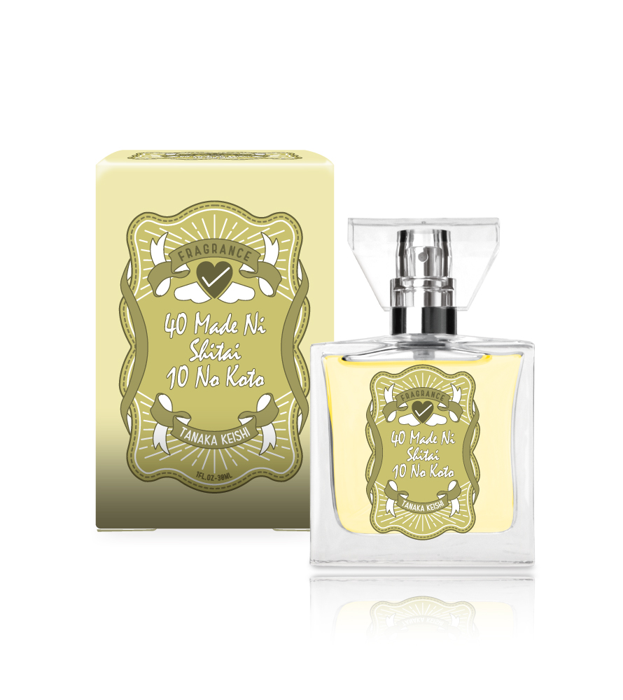 primaniacs - 「40までにしたい10のこと」フレグランス